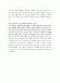 [성경말씀][설교말씀본문-느헤미야 8장 14절] 초막절을 지킴 (새벽예배) (교회, 기독교, 하나님, 말씀, 성경, 설교) 3페이지