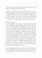 [성경말씀][설교말씀본문-시편 57편]새벽에 깨어있는 신앙 (새벽예배) 2페이지