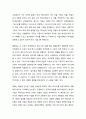 [성경말씀][설교말씀본문-베드로전서 3장 3-12절]복음을 인하여 우리의 전부를 드릴 수 있는 신앙 (새벽예배) 2페이지