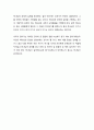 [성경말씀][설교말씀본문-시편 58편]악인의 불의와 하나님의 공의 (새벽예배) 3페이지