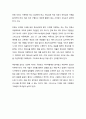 [성경말씀][설교말씀본문-고린도전서 1장 30-31절] 예수님과 십자가를 자랑하자 (새벽예배)  (교회, 기독교, 하나님, 말씀, 성경, 설교) 3페이지