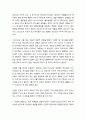 [성경말씀][설교말씀본문-베드로전서 2장 4-8절]신령한 제사를 드리는 삶 (새벽예배) 2페이지