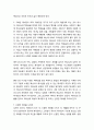 [성경말씀][설교말씀본문-베드로전서 2장 4-8절]신령한 제사를 드리는 삶 (새벽예배) 3페이지
