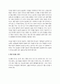 [성경말씀][설교말씀본문-다니엘 1장 7-8절] 다니엘의 신앙을 배우자 (새벽예배) (교회, 기독교, 하나님, 말씀, 성경, 설교) 2페이지