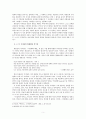 한용운(韓龍雲) 시 연구 (만해 한용운 생애, 님은 누구인가?, 한용운 시에 나타난 기다림, 여성성, 역설) 5페이지