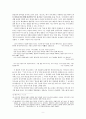 한용운(韓龍雲) 시 연구 (만해 한용운 생애, 님은 누구인가?, 한용운 시에 나타난 기다림, 여성성, 역설) 9페이지