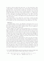 임화(林和) 시 연구 (프로문학과 프로시, 임화의 활동, 1시기~3시기) 3페이지