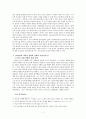 임화(林和) 시 연구 (프로문학과 프로시, 임화의 활동, 1시기~3시기) 5페이지