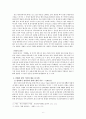 임화(林和) 시 연구 (프로문학과 프로시, 임화의 활동, 1시기~3시기) 6페이지