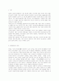 건강증진론4B) 우리나라 국민건강증진종합계획 2020에서 금연사업의 세부영역 추진사업(예, 흡연예방사업, 흡연자 금연사업 등) 내용, 방법 등에 대하여 설명 2페이지