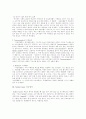 롯데 자일리톨 껌 Lotte Xylitol Gum  4페이지