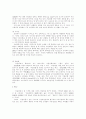 롯데 자일리톨 껌 Lotte Xylitol Gum  11페이지