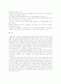 롯데 자일리톨 껌 Lotte Xylitol Gum  17페이지