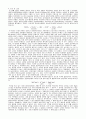 [무기화학 및 분석화학 실험] 03[결과]. 과망간산칼륨(KMnO4) 용액의 조제 및 표정, EDTA표준용액을 사용한 물의 세기 : 0.1N KMnO4 표준용액의 조제 및 표정, 직접법 적정에 의하여 미지시료 양이온 분석
 3페이지