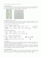 [무기화학 및 분석화학 실험] 02[예비]. H3PO4와 H2SO4 혼합물 중의 각 성분의 정량, Mohr법에 의한 염화물의 정량 6페이지
