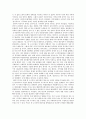 탈영토화된 공간에서의 다문화주의 -문제적 상황과 의미화 실천-  3페이지