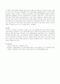 한국의 노동시장에서 여성들이 겪고 있는 성불평등적인 현상 3가지를 설명하고 이를 정책적으로 해결할 수 있는 방안에 대해 외국의 사례와 제도를 인용하여 자신의 견해를 제시. 4페이지