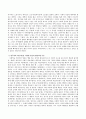 여러분의 삶을 돌아보면서 에릭슨의 발달 단계이론, 반두라의 학습이론, 브론펜브레너의 생태학적 모델 각각에 적용하여 개인적인 발달 과정을 기술해 보세요. 4페이지
