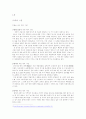 차와커피 3페이지