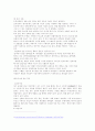 차와커피 4페이지