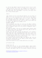 차와커피 6페이지
