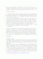 차와커피 7페이지