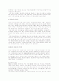 차와커피 8페이지