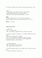 대중음악과 영화의 정의 4페이지