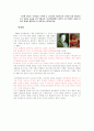 대중음악 탄생의 정의 5페이지