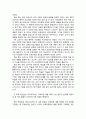 목표 중심 체제 국어교과서의 문제점과 개선 방향 3페이지