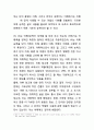 어휘력 평가의 개념 7페이지