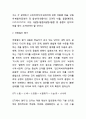 어휘력 평가의 개념 22페이지