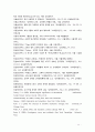 소태산의 교육적 삶과 메타교육활동 14페이지