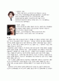 “돈 크라이 마미 ” 2페이지
