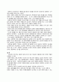 “돈 크라이 마미 ” 4페이지