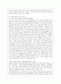 [지역사회복지론 공통] 교재에 소개된 지역사회복지실천의 모델인 로스만의 모델, 웨일과 갬블의 모델, 테일러와 로버츠의 모델에 대해 각각 설명하고, 이상의 세 가지 모델을 구체적으로 비교 4페이지