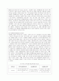 [지역사회복지론 공통] 교재에 소개된 지역사회복지실천의 모델인 로스만의 모델, 웨일과 갬블의 모델, 테일러와 로버츠의 모델에 대해 각각 설명하고, 이상의 세 가지 모델을 구체적으로 비교 6페이지