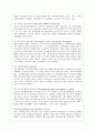 [지역사회복지론 공통] 교재에 소개된 지역사회복지실천의 모델인 로스만의 모델, 웨일과 갬블의 모델, 테일러와 로버츠의 모델에 대해 각각 설명하고, 이상의 세 가지 모델을 구체적으로 비교 8페이지