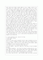 [영유아프로그램개발과평가 공통] 구성주의 이론과 문화맥락주의 이론의 배경, 기본전제, 대표적 이론가의 주장을 소개하고 두 이론을 비교･고찰하여 유사점과 차이점 5페이지