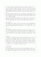 [영유아프로그램개발과평가 공통] 구성주의 이론과 문화맥락주의 이론의 배경, 기본전제, 대표적 이론가의 주장을 소개하고 두 이론을 비교･고찰하여 유사점과 차이점 13페이지