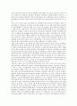 [건강보험제도] 우리나라 건강보험제도의 변천, 현황 및 개선방안 등에 대하여 설명하시오 (건강보험제도의 개념과 변천·현황 ·기능 및 특성·문제점 및 개선방안) 2페이지
