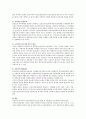 [건강보험제도] 우리나라 건강보험제도의 변천, 현황 및 개선방안 등에 대하여 설명하시오 (건강보험제도의 개념과 변천·현황 ·기능 및 특성·문제점 및 개선방안) 7페이지