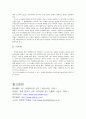 박정희의 정치 리더십  6페이지