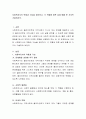 사회복지사의 역할과 기능을 정리하고, 각 역할에 따른 실제 예를 한 가지씩 기술. 2페이지