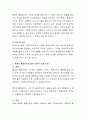 사회복지행정의 전통적 및 현대적 이론들을 설명하고, 현대적 이론 중에서 총체적품질관리의 사회복지조직에 적용가능성과 한계를 논하시오. 4페이지