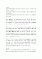 사회복지행정의 전통적 및 현대적 이론들을 설명하고, 현대적 이론 중에서 총체적품질관리의 사회복지조직에 적용가능성과 한계를 논하시오. 5페이지