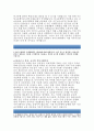 하나은행자기소개서·하나은행자소서,하나은행(하나은행)에 입사하기위한 본인만의경쟁력,하나은행 금융업의 국제경쟁력,하나은행자소서 본인의글로벌경쟁력,하나은행이라는 용어를다른표현으로,하나은행의핵심가치 3페이지