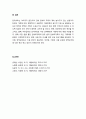 [아동복지론] 한부모가족(single-parent family)에 대한 이해 - 한부모가족의 개념, 한부모가족의 특성, 한부모가족의 생활문제, 한부모가족을 위한 서비스, 한부모가정 아동의 문제 7페이지