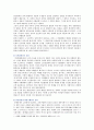 환경권의 법적 성격 : [환경권4B] 환경권의 법적 성격에 대해 설명하시오. - 환경권의 발생배경과 근거, 효력, 주체, 법적성격 3페이지