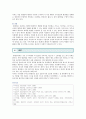 환경권의 법적 성격 : [환경권4B] 환경권의 법적 성격에 대해 설명하시오. - 환경권의 발생배경과 근거, 효력, 주체, 법적성격 12페이지